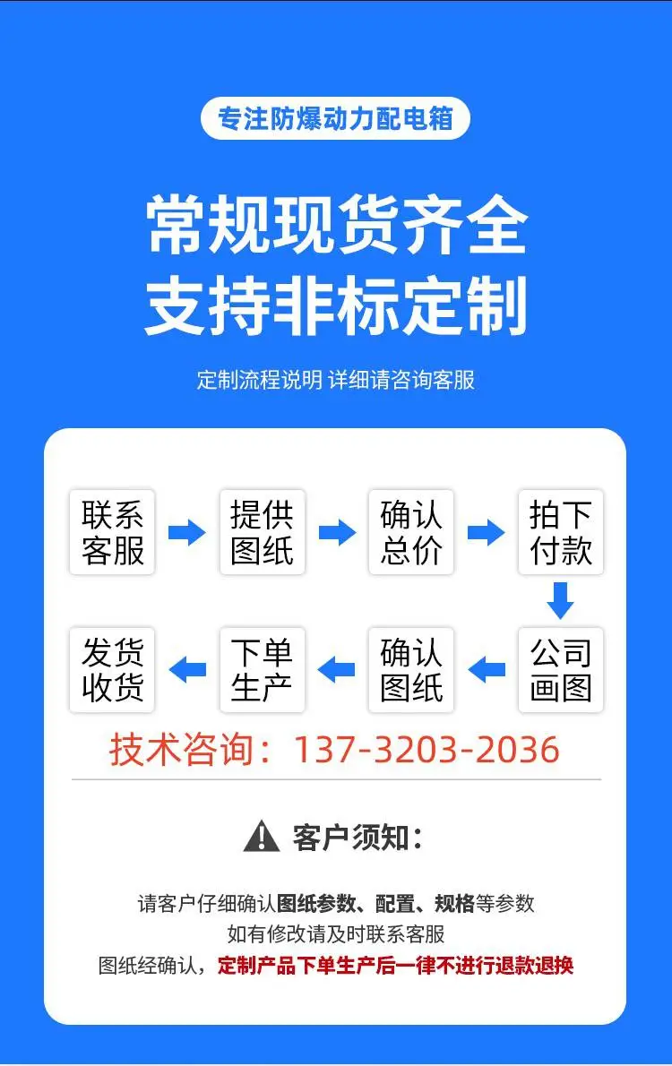 湖北防爆配电箱不锈钢防爆箱工业泛光投光灯防爆磁力启动器