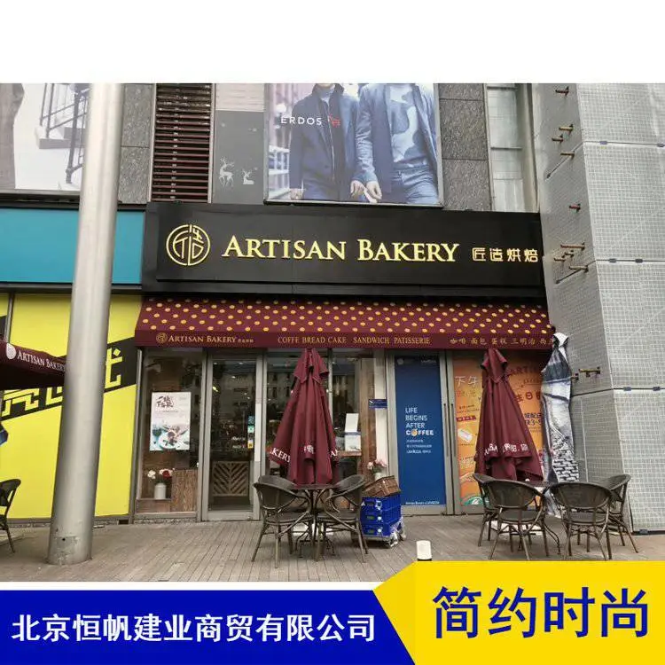 别墅伸缩曲臂遮阳蓬恒帆恒帆固定遮阳蓬批发恒帆天幕遮阳蓬