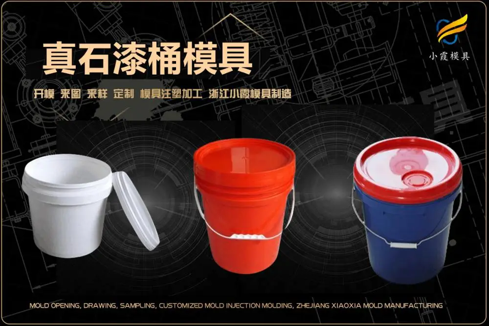 摩托车模具制造厂家