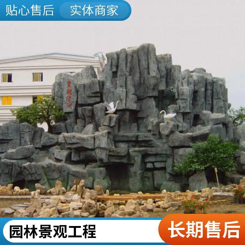 人工塑石假山流水景观制作大中小型工厂定制