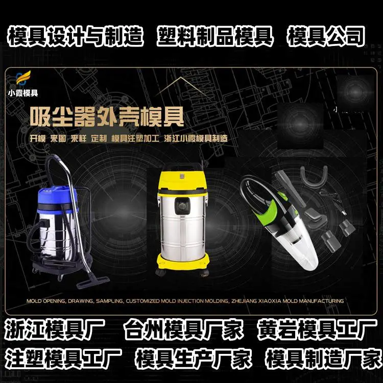 沙滩车模具制造厂家联系方式