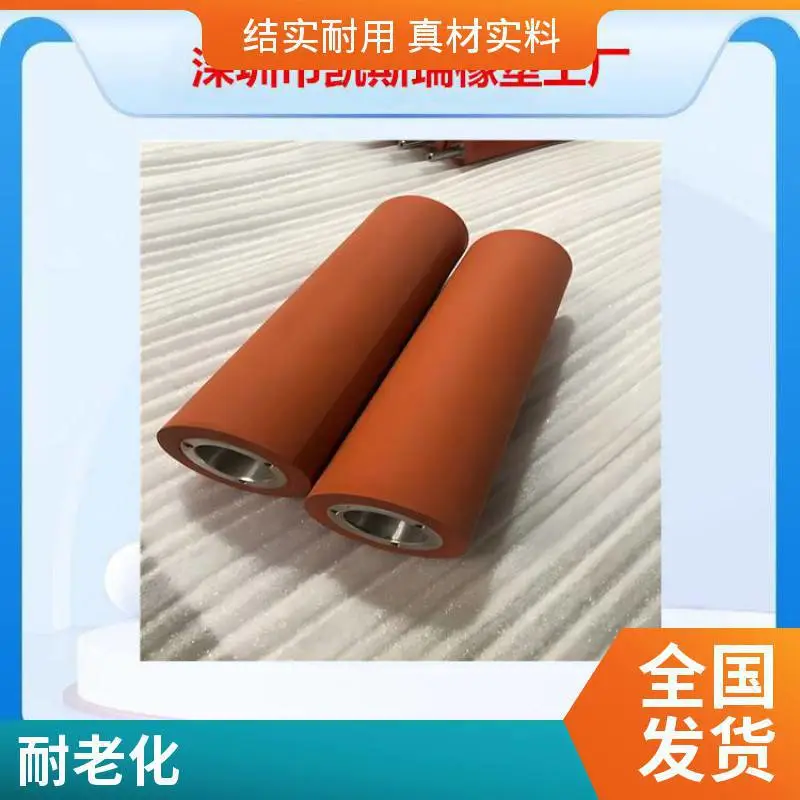 日韩工艺 稳定性好 热溶涂胶轴 耐高温 耐磨包胶加工
