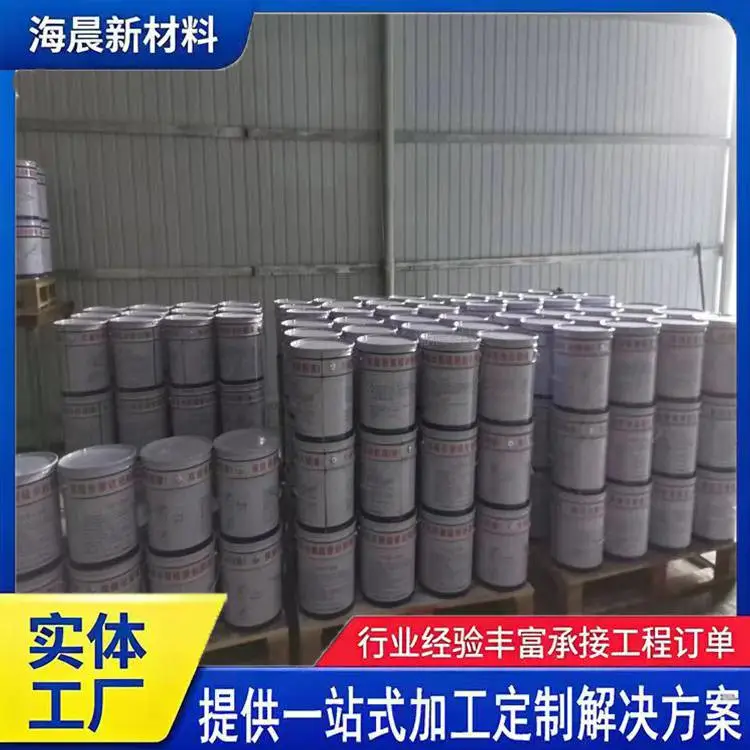 填缝双组份密封胶 聚氨酯密封膏 建筑施工缝嵌缝膏 自流平灌封胶 海晨