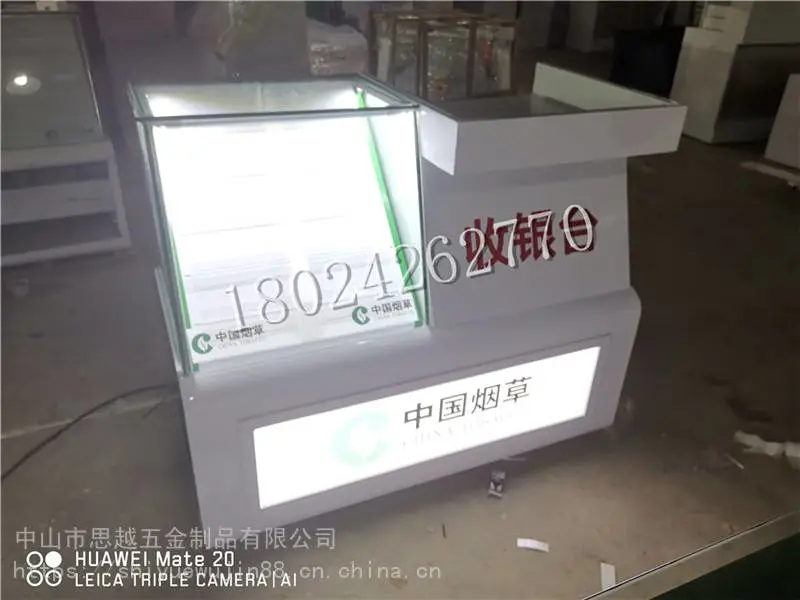 带收银台一体木质多功能组合展示架烟柜酒庄酒行酒柜