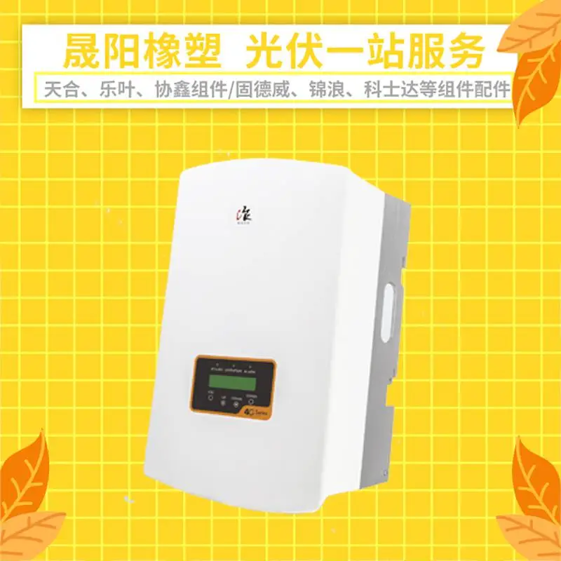 光伏发电电池板扶贫光伏发电专用隆基乐叶发电板