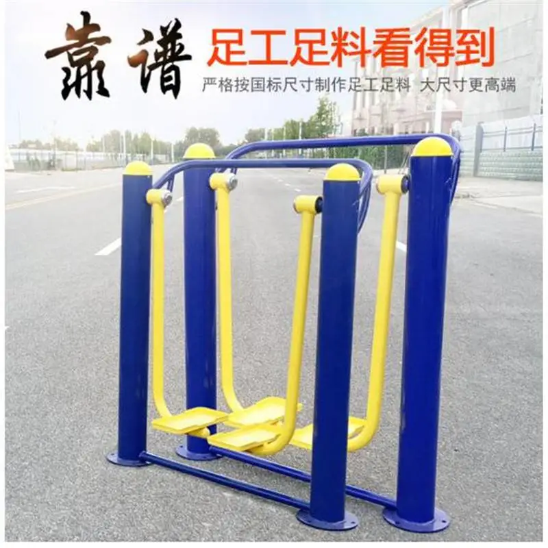 河源小区体育运动器材 室外健身器材 小区器材厂