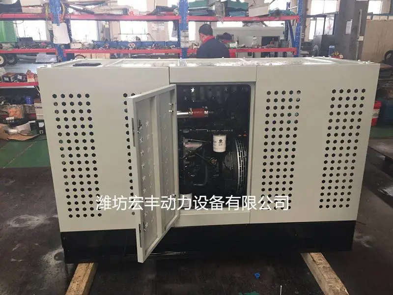 潍柴柴油发电机组WP2.3D48E200带防护罩 40千瓦机组 体积小重量轻