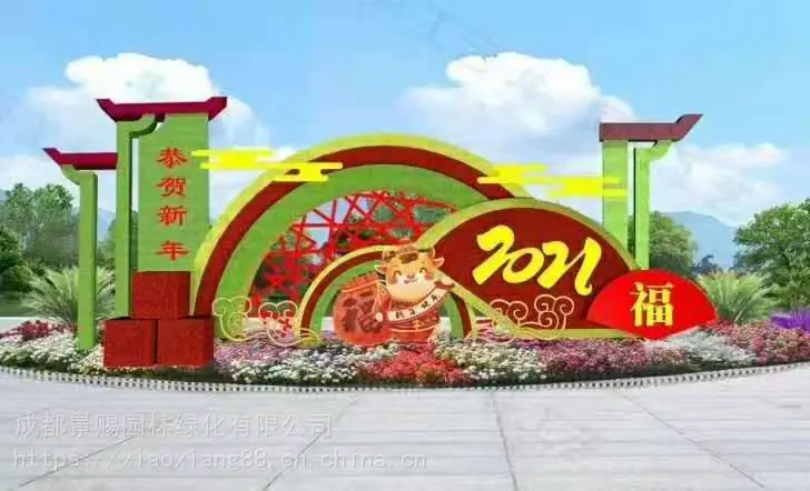 四川泸州绿雕植物 ,旗帜造型建筑物入口仿真绿雕