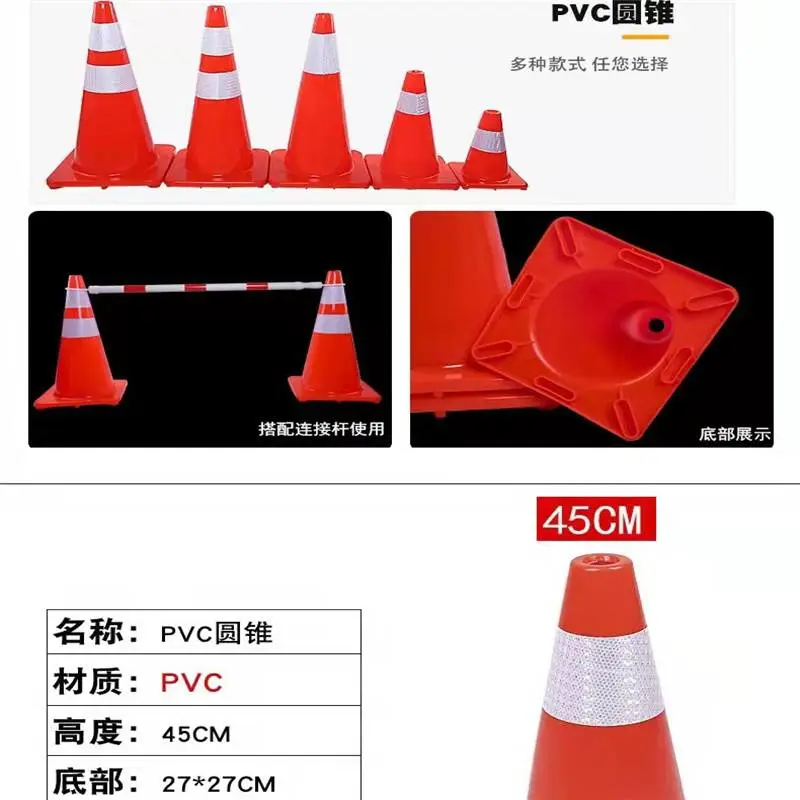 北京高速路障警示锥隔离墩防撞产品量大优惠