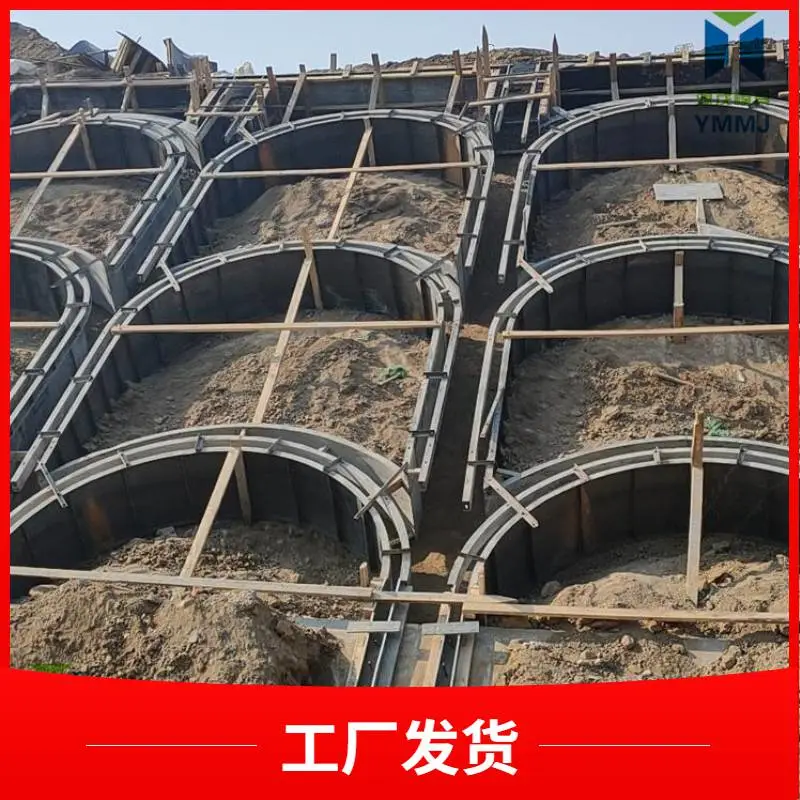 拱形护坡钢模具 源茂截水骨架模具 特点与生产介绍