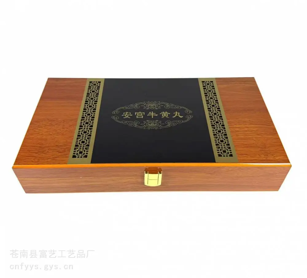 首饰木盒 陕西官茶木盒 首饰品木盒 烤漆包装盒木盒定做