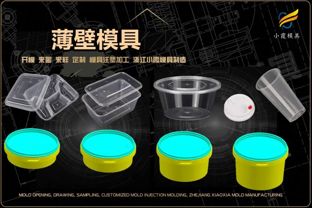 重叠箱模具生产厂家