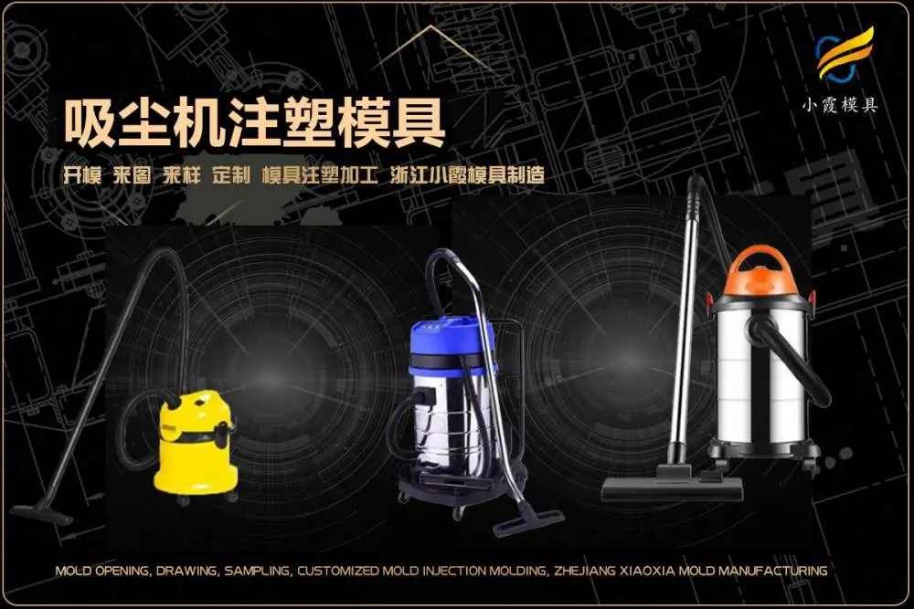 医疗设备模具制作厂