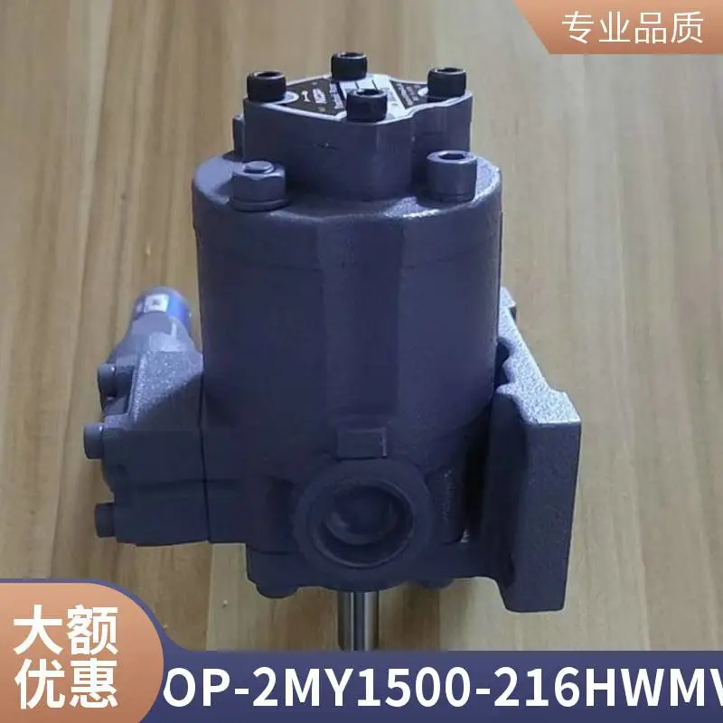 日本 NOP 恩欧匹电机齿轮泵 TOP-2MY200-208HWM 防腐长效工业泵