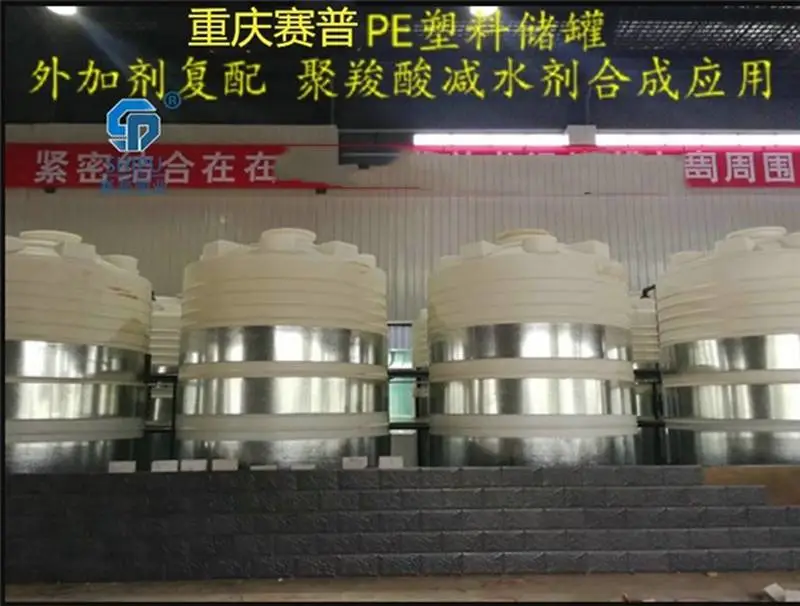 重庆10吨塑料水罐储罐