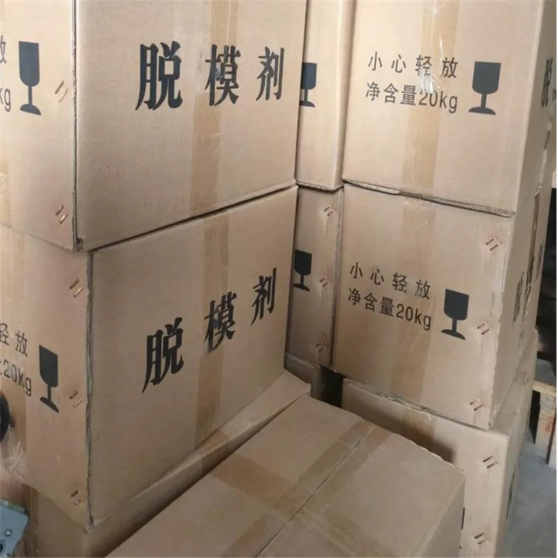 银色通用脱模剂 塑料膜用脱模剂 保护模具
