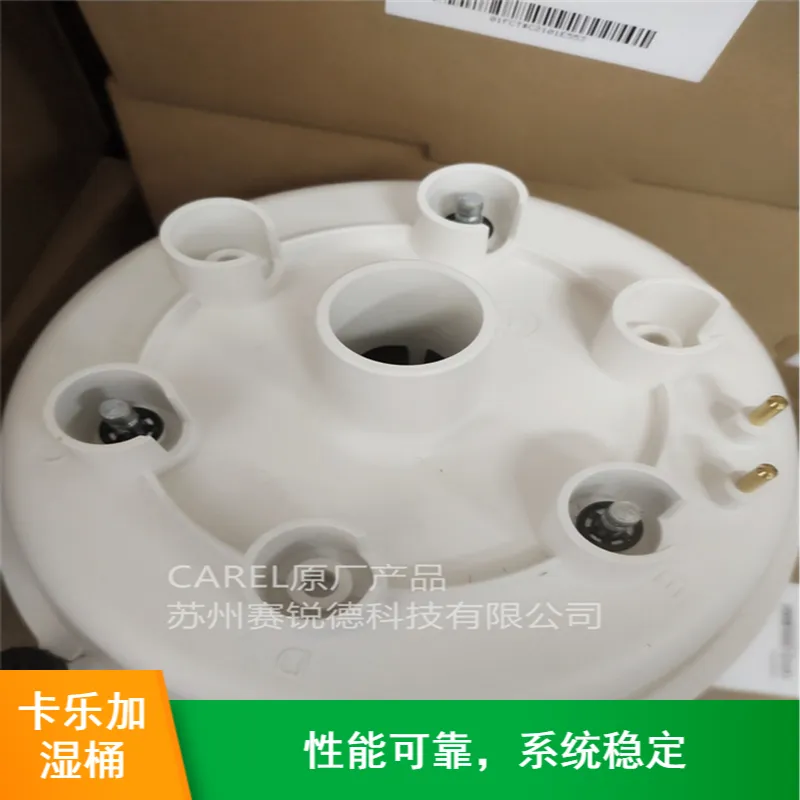 卡乐申菱雅士空调BLOSRF00H1卡乐加湿桶 卡乐申菱雅士空调BLOSRF00H1卡乐加湿桶
