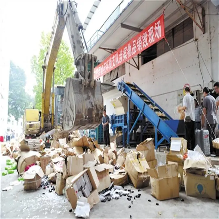 佛山过保货物销毁 不合格化妆品报废处理报价 安全保密