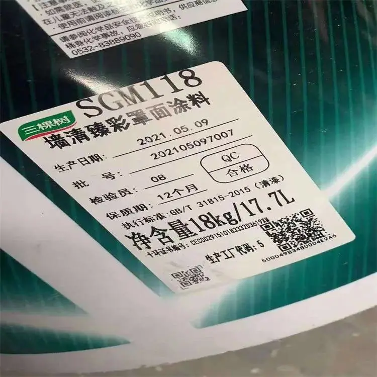 上门大量回收氨基丙醇 硫化碱 现场估价 装车打款 资源稳定