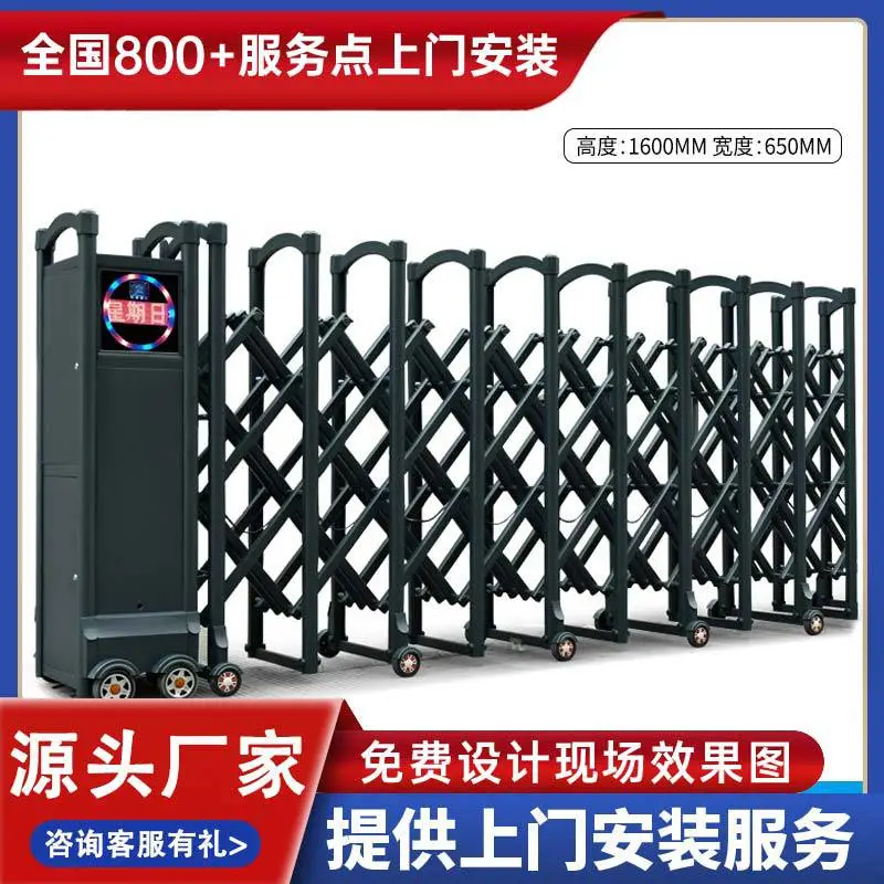 菏泽市成武县电动伸缩门厂家伸缩电动门伸缩门价格