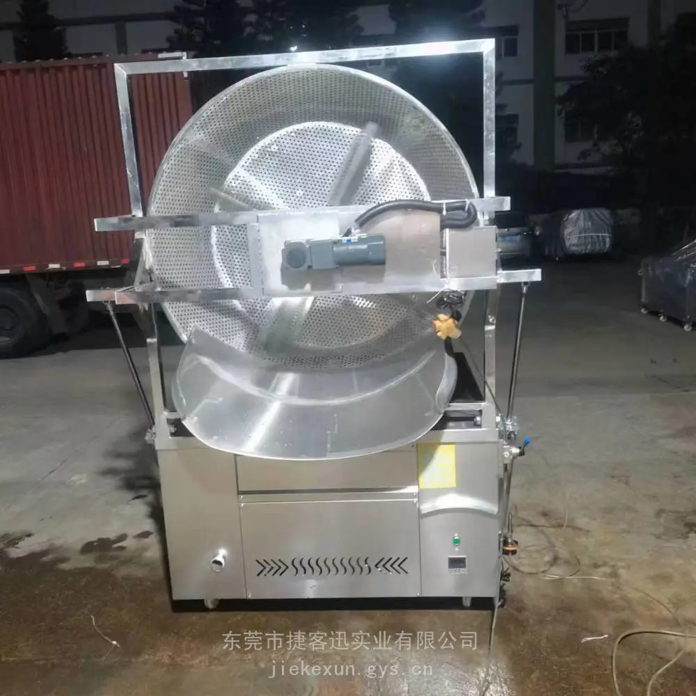 苏州 Jikeson 捷客迅食品厂翻筐出料油炸机 恒温大容量 商用炸炉***批发