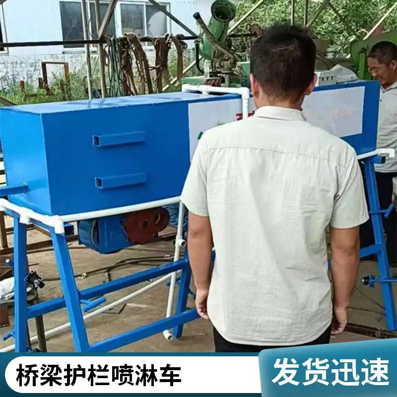 桥梁护栏喷淋台车 防撞墙养护喷水设备 移动式养护台车