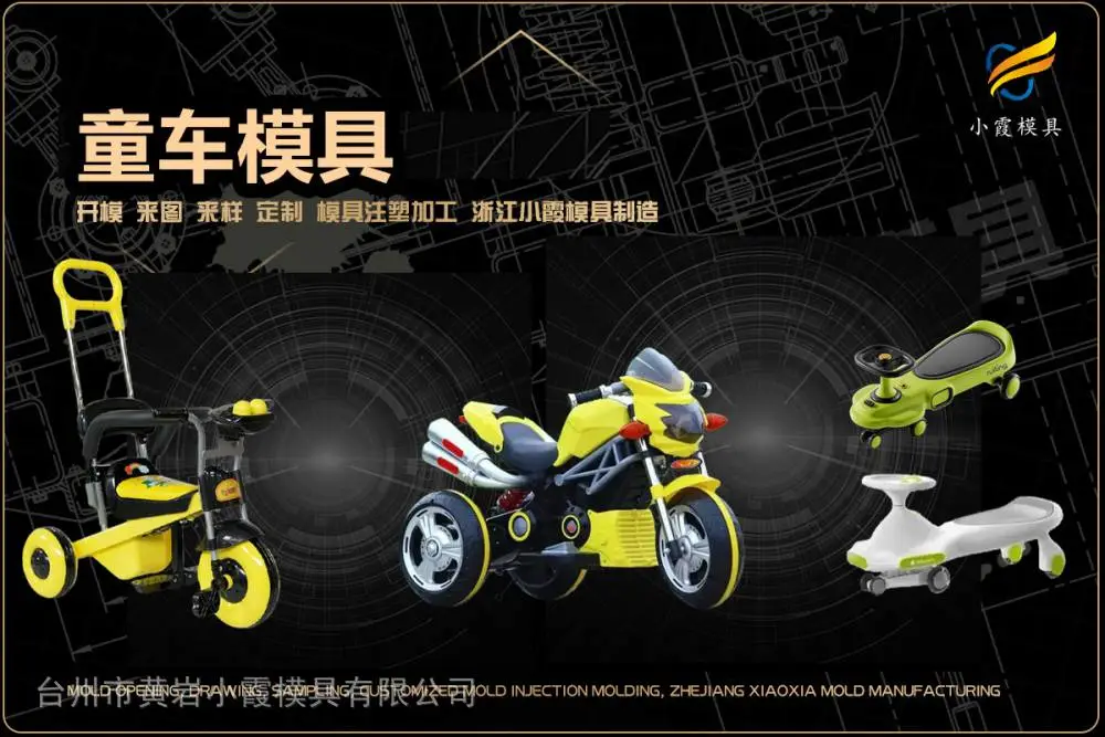腌制箱模具开模厂家