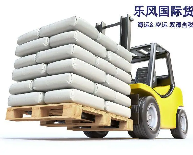 乐风快递物流出口新加坡货代公司国际搬家海运家具双清到门报 价