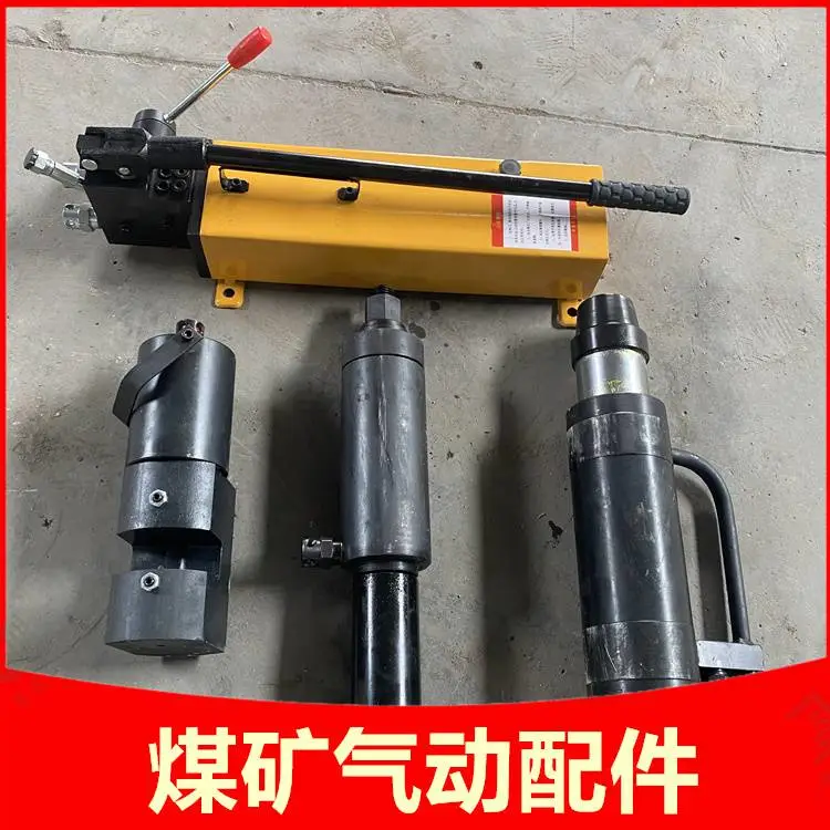 TQ22‑500/63锚索退锚器 适配Φ22钢绞线 煤矿锚具气动退 锚机