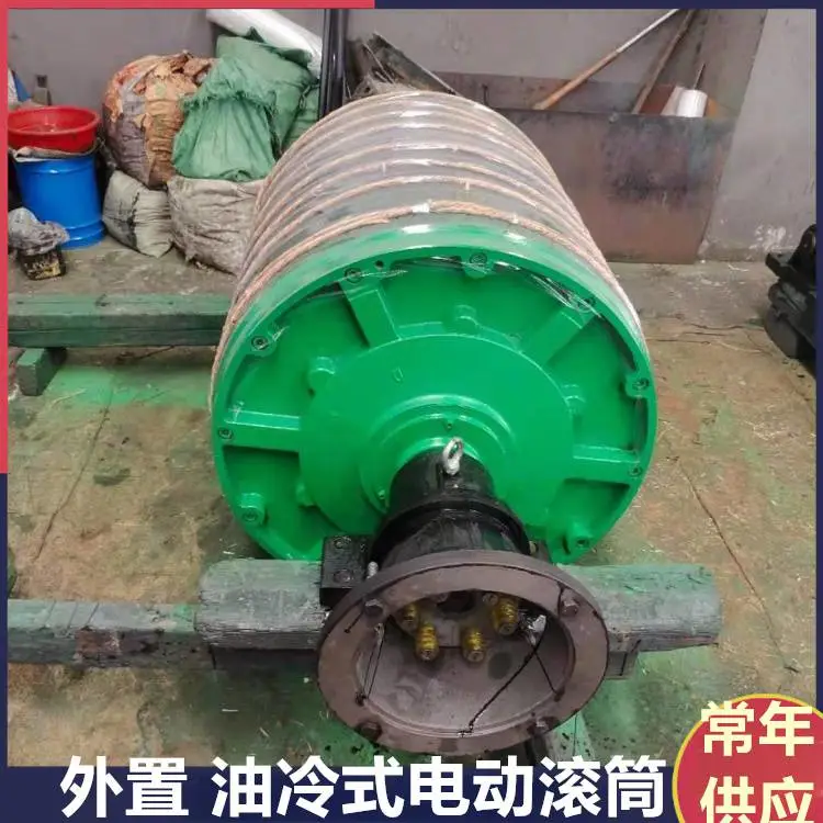 矿用隔爆型油冷式电动滚筒 YDB45 YZB22 YTB90 防爆电动滚筒现货