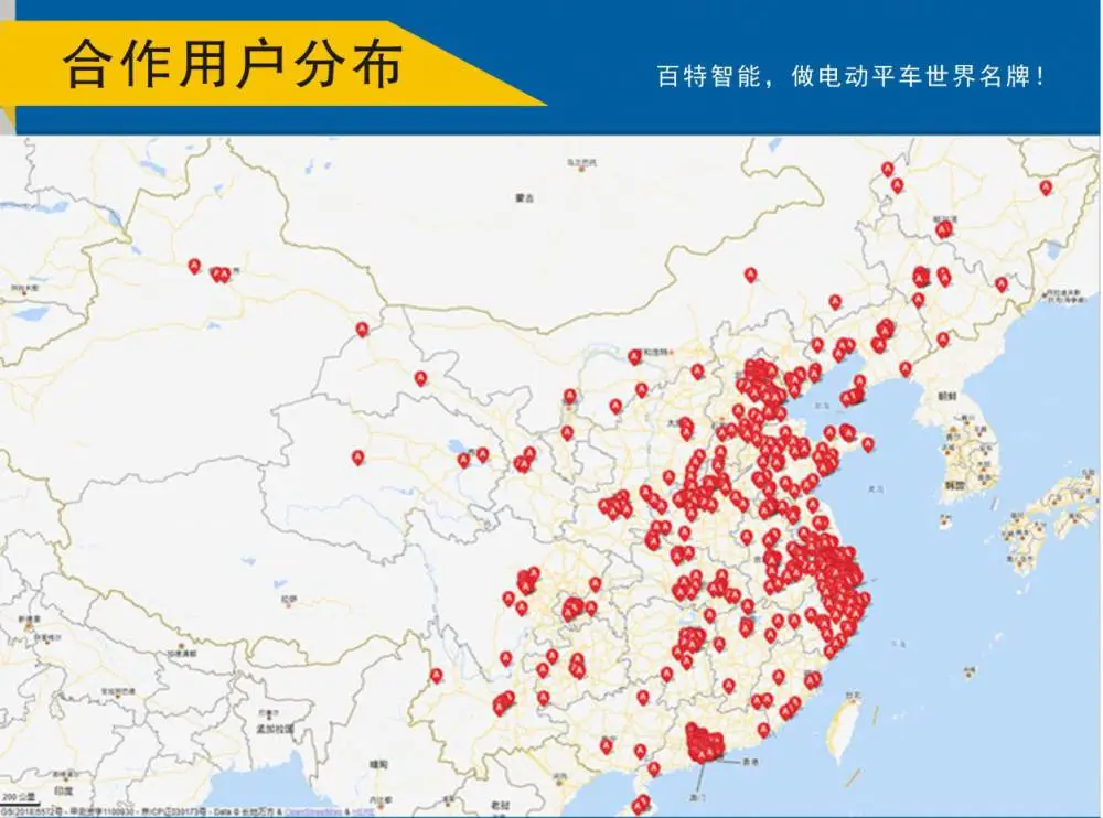 BZP电动转盘_新乡市百特智能转运设备有限公司 工业地面转盘