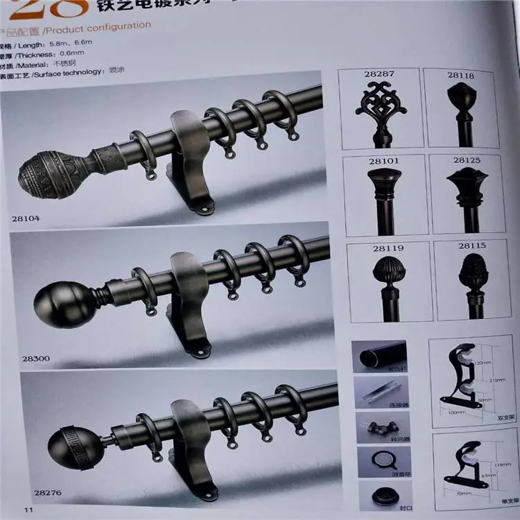 北京窗帘杆 窗帘杆安装 滑轨安装