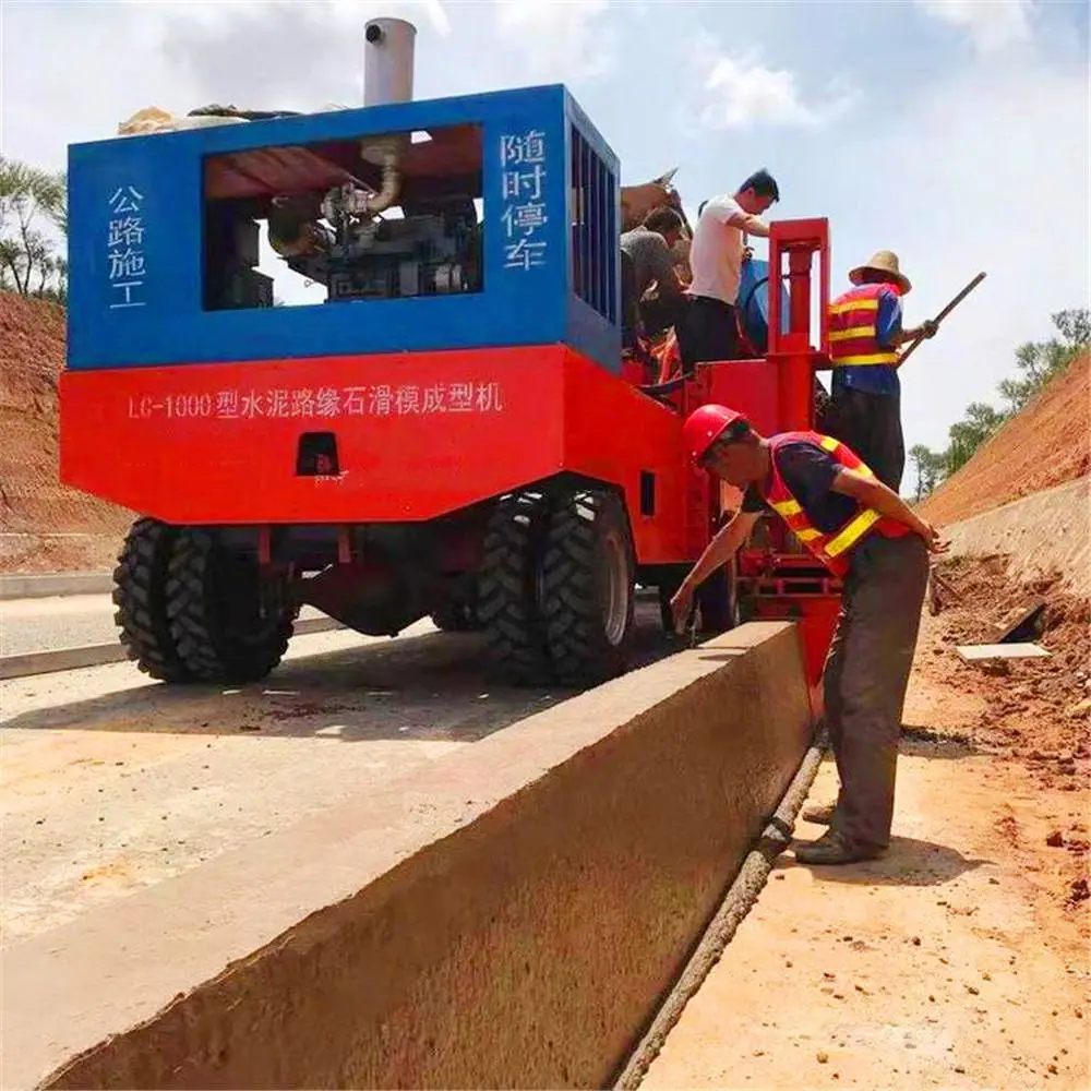 拦水带成形设备 小型路沿石成形机 牙肩石一体成型机