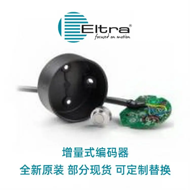 意大利ELTRA意尔创增量编码器EMI38F1024Z8/24L8X6PR5全新原厂出品