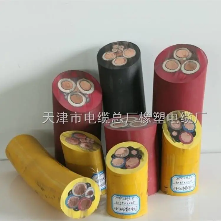 MY分支电缆