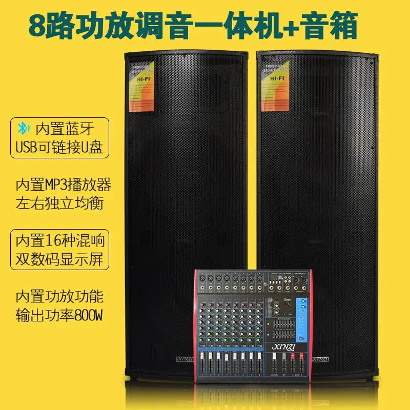 江西吉安吉安网络调音台 袁州双屏无纸化会议机