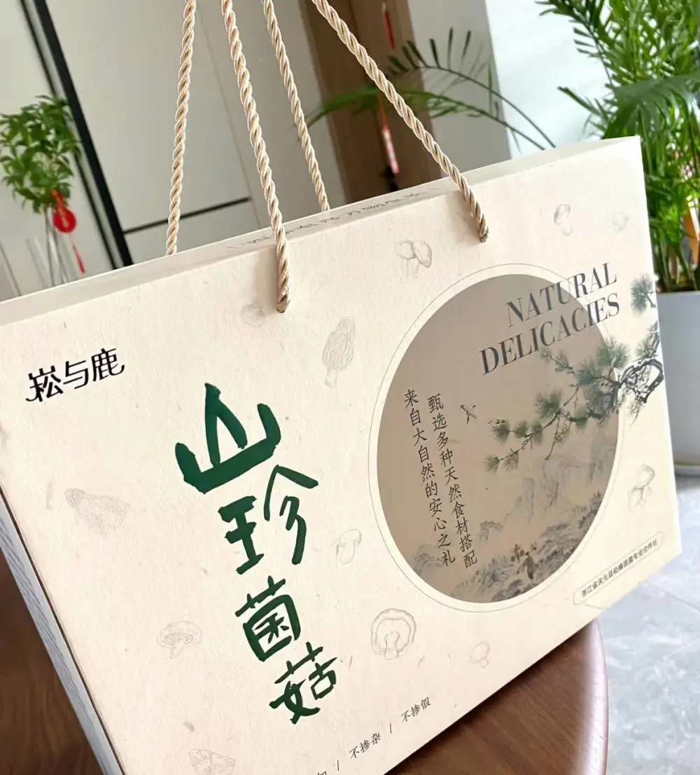 山珍包装，菌菇、干菜等特产农产品包装箱定制加工厂