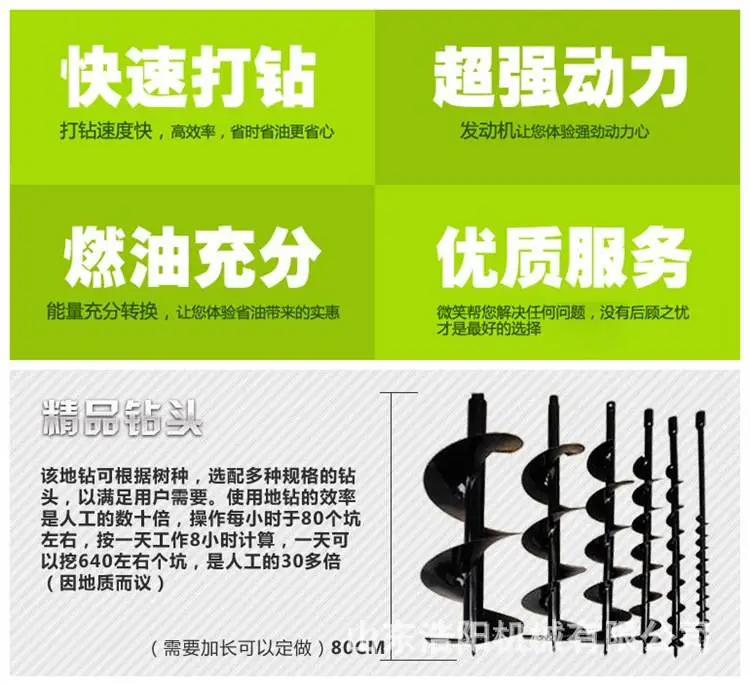 挖坑机.jpg