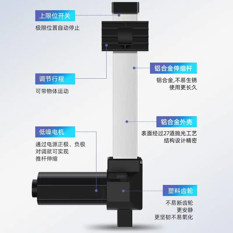 微型直流电动推杆伸缩杆可调速行程可选伸缩杆静音大推力