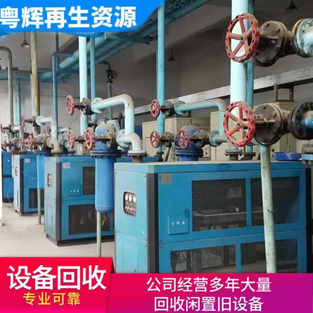 污水厂设备拆除 污水处理设备回收 二手配套整厂打包收购 专业团队