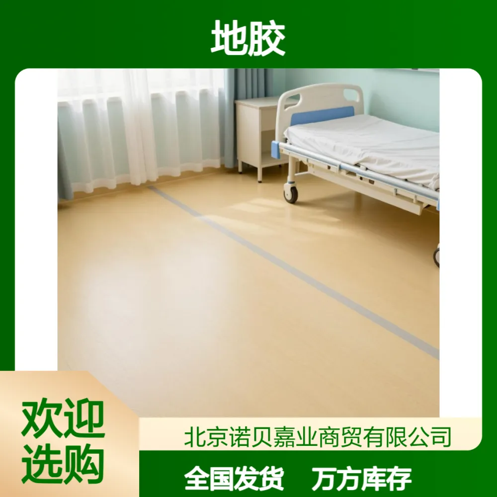 圣普海塑2.0mmPVC地胶卷材万方库存全国发货【SHENGPU】
