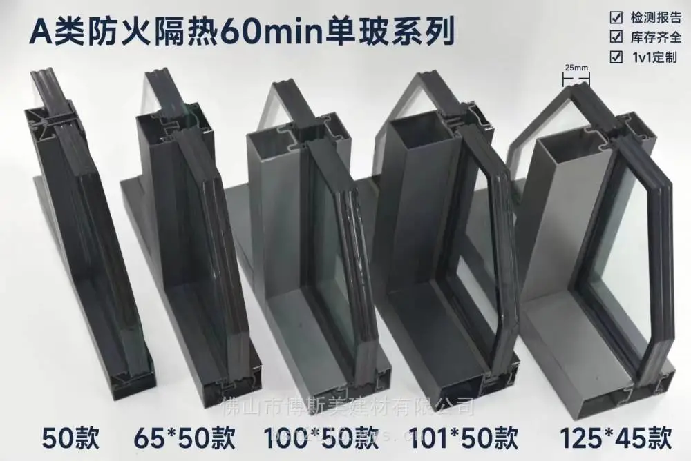 博尔塔拉yi院钢制防火系统隔断欢迎来电