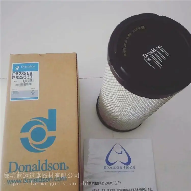 供应P828889 B222100000500 空气滤芯155三一SY115