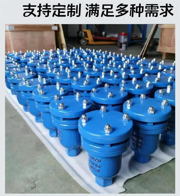 南高排气阀 P11X-16C丝扣微量快速排气阀门DN20 25 32 40坚固耐用