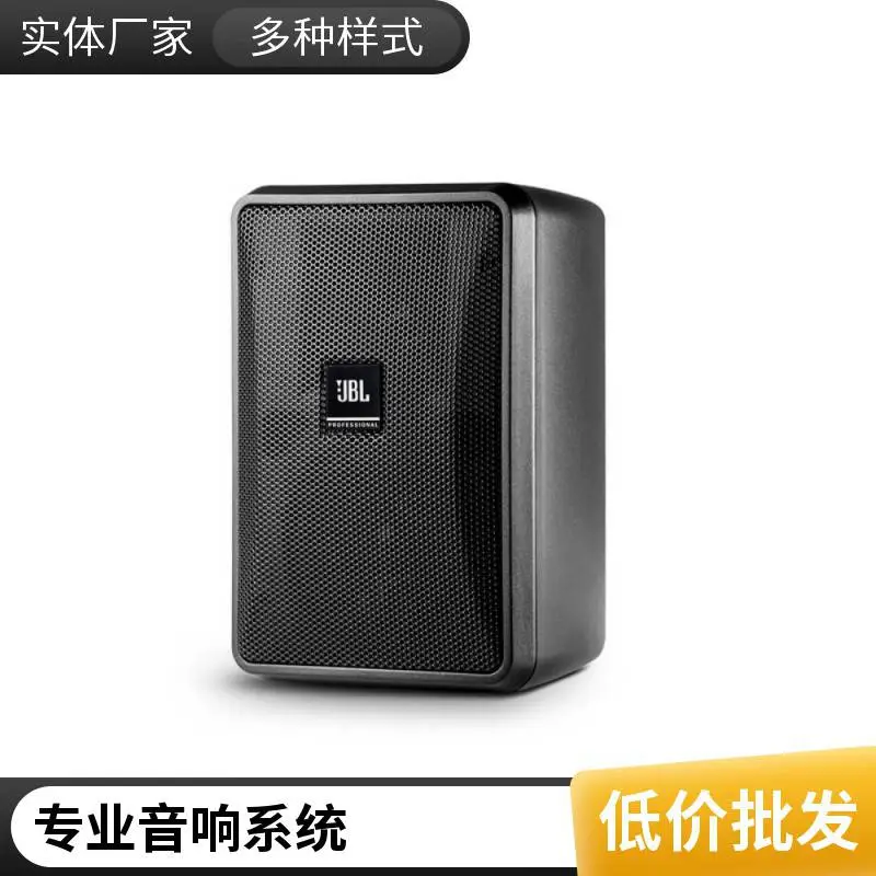 壁挂音响 吸顶音响组合套装 商场学校广播系统 工程解决方案