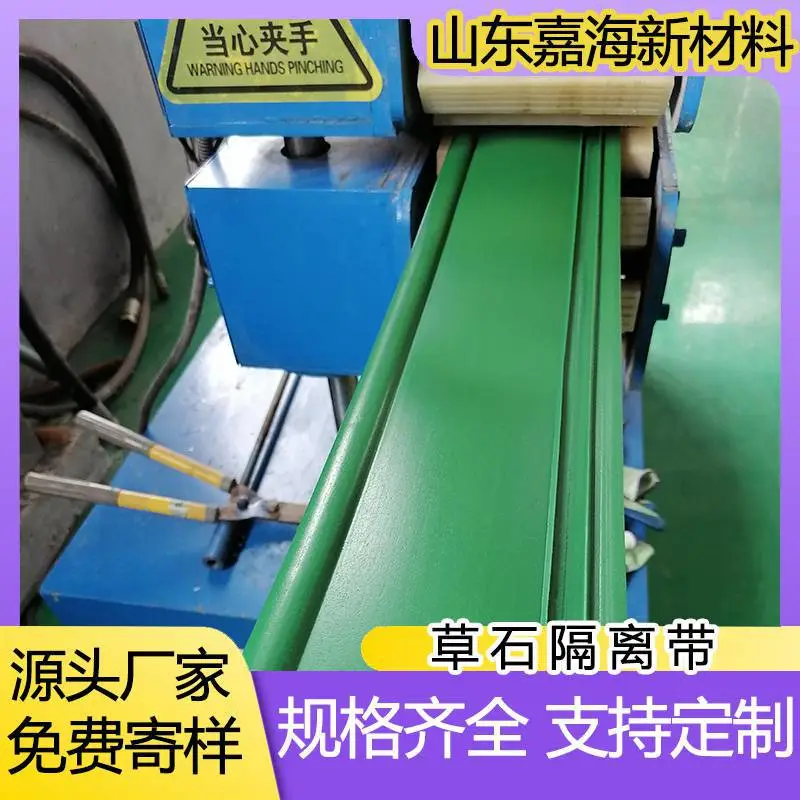 花园草石隔离带收边条挡土板庭院花坛围边道分隔条绿色黑色10公分