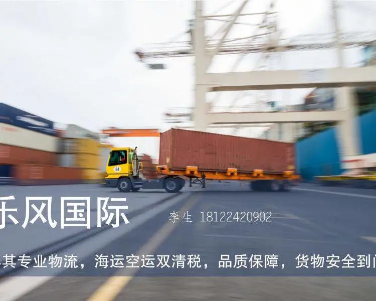 土耳其梅尔辛海运 广州海运货代国际移民搬家家具报 价表 运费查询