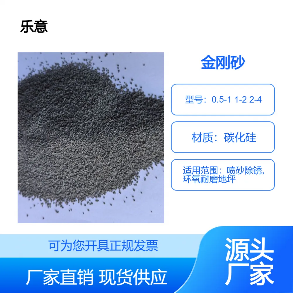除锈金刚砂 铁锈克星，品质之选，生产厂家，专业生产厂家