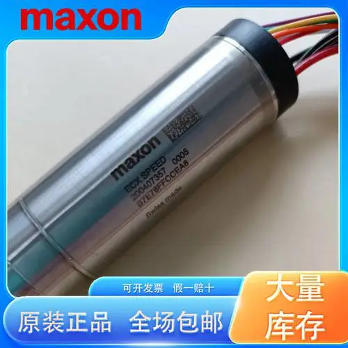 电机maxon ECX-SPEED/EC6 马达 进口