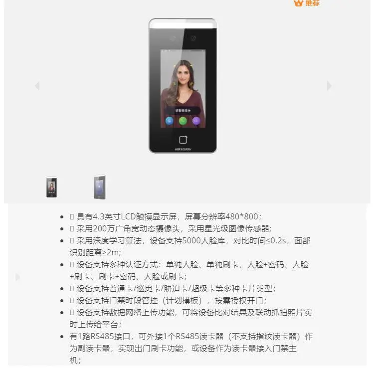 沈阳高清监控租赁 枪机 普通清晰度 长短租都支持